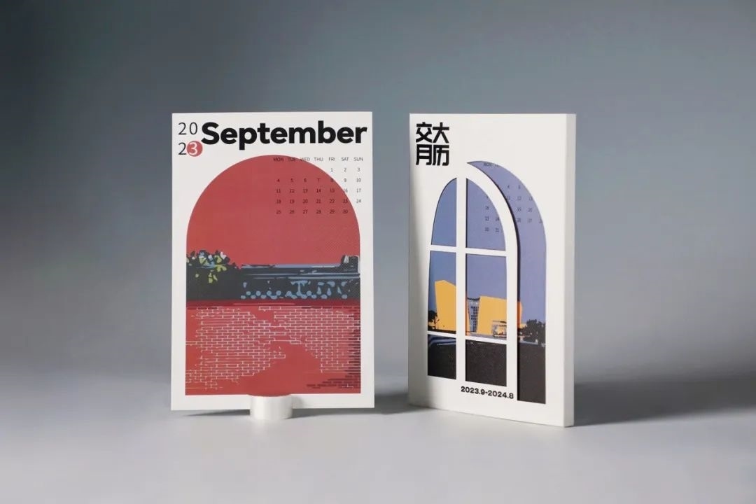 上海交通大學(xué)發(fā)布2023年錄取通知書(shū)禮盒。校方供圖