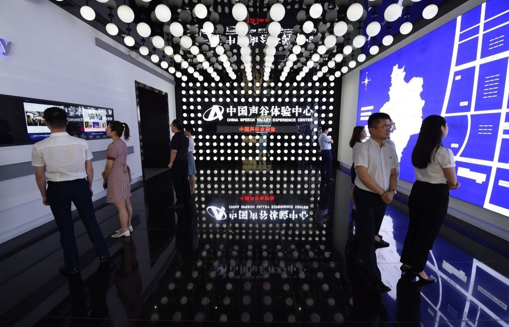 市民在位于安徽合肥的“中國聲谷”體驗中心參觀（2021年7月1日攝）。新華社記者 周牧 攝