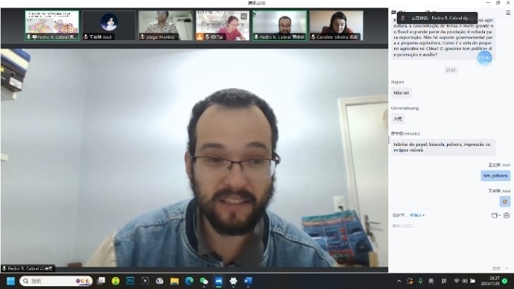 澳門大學(xué)哲學(xué)系博士生高培德。 論壇截圖