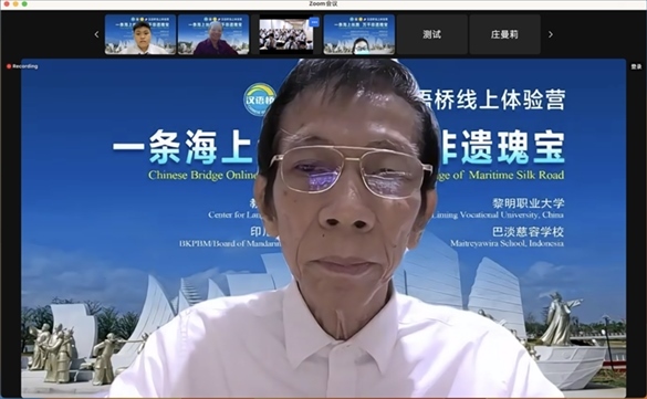 圖為開營儀式印尼會場。黎明職業(yè)大學(xué)供圖