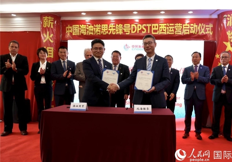 交接船確認書簽署現(xiàn)場。人民網(wǎng)記者宋亦然攝