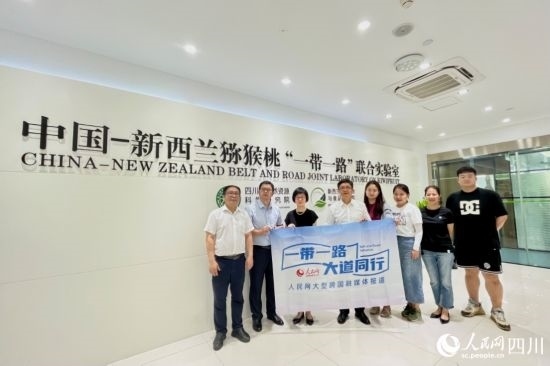 采訪團走進中國-新西蘭獼猴桃“一帶一路”聯(lián)合實驗室。人民網(wǎng)記者 朱虹攝