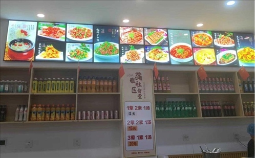 蒲雅社區(qū)食堂內(nèi)。何珊攝