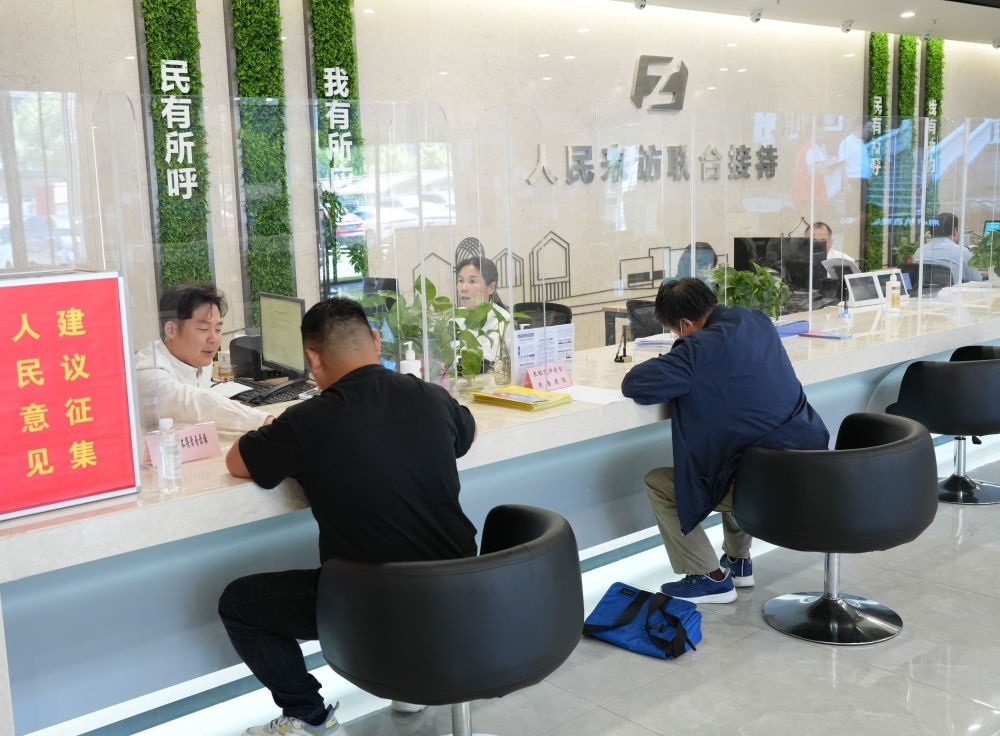 在杭州市余杭區(qū)社會(huì)治理中心，工作人員在接待前來上訪的群眾（5月25日攝）。新華社記者 翁忻旸 攝