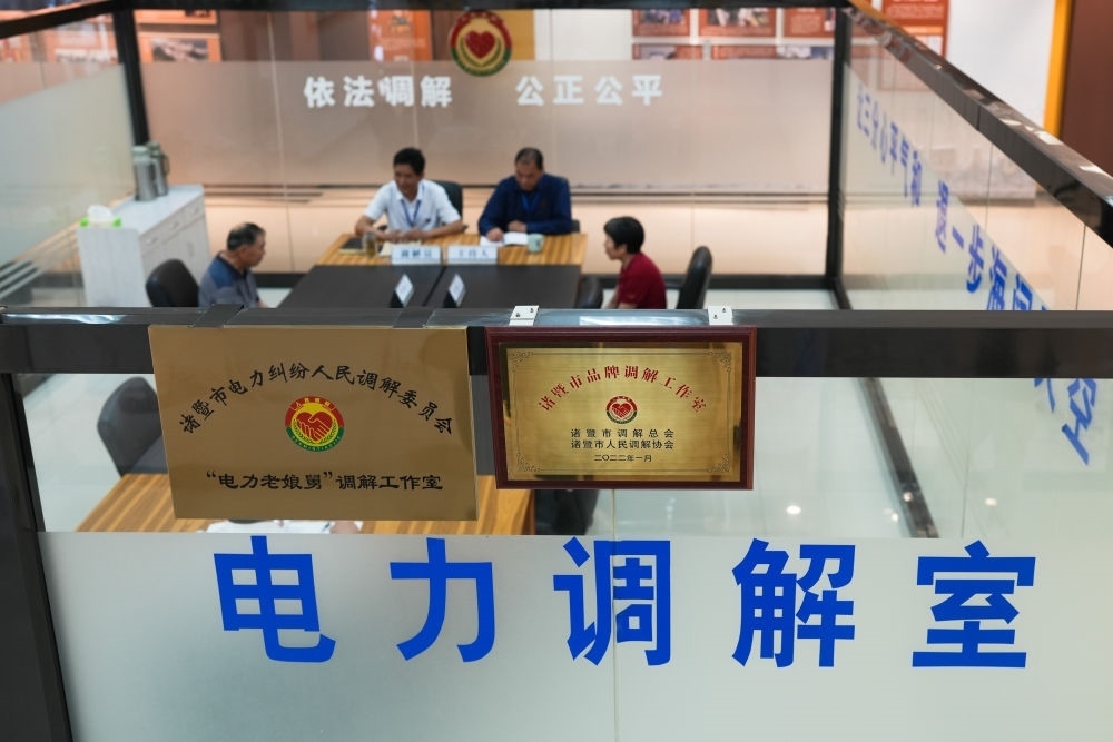 在浙江省諸暨市，“電力老娘舅”調(diào)解工作室的工作人員在為群眾進(jìn)行調(diào)解（5月26日攝）。新華社記者 翁忻旸 攝