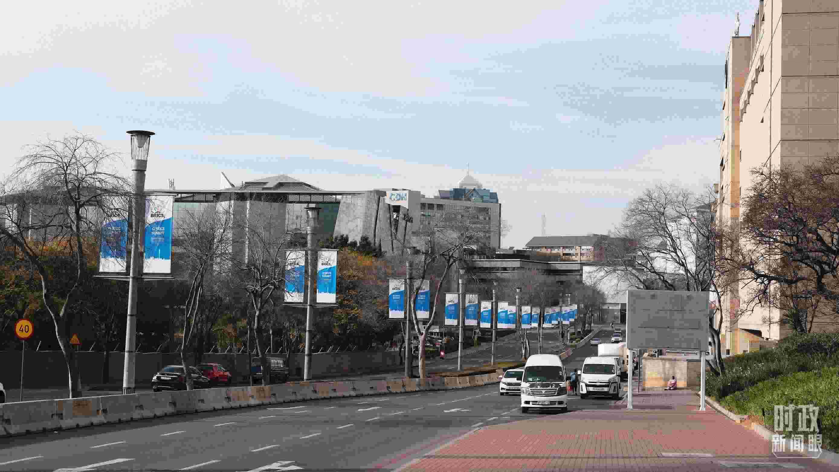 △約翰內(nèi)斯堡，街頭懸掛金磚峰會(huì)條幅。（總臺(tái)央視記者盧心雨拍攝）