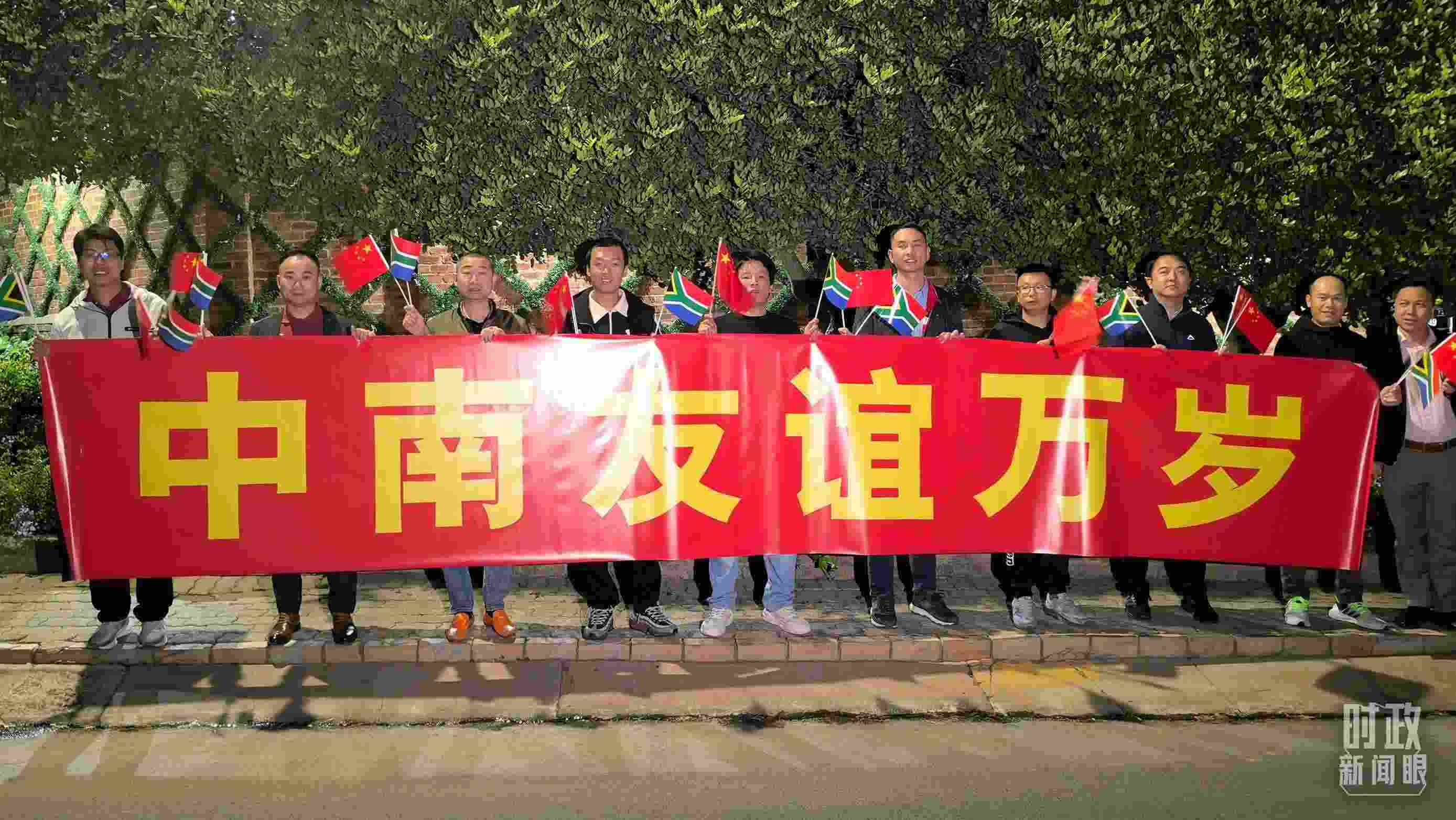 △約翰內(nèi)斯堡，沿途的歡迎橫幅。（總臺(tái)央視記者韓銳拍攝）