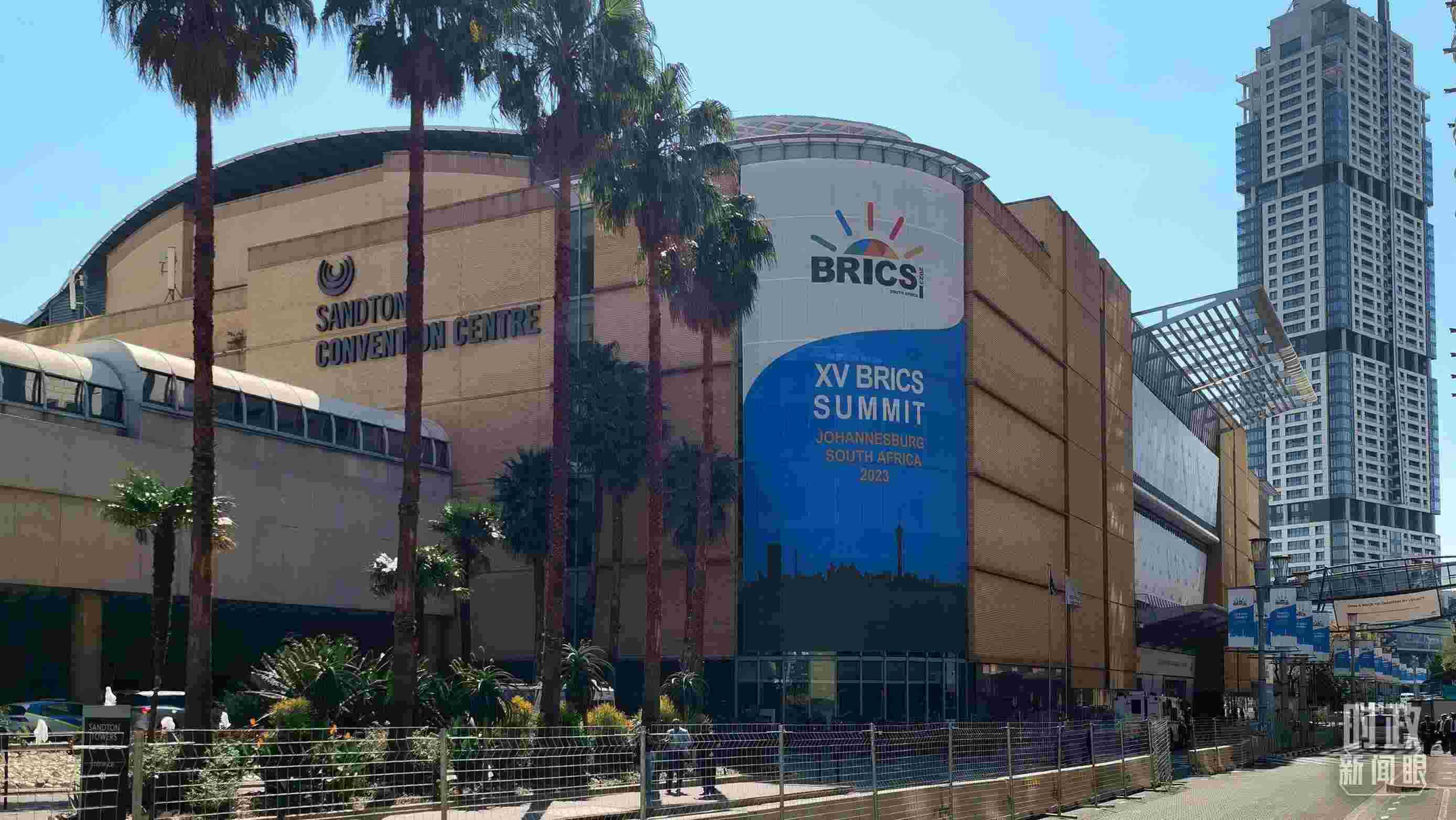 △約翰內(nèi)斯堡杉藤會(huì)議中心。（總臺(tái)央視記者韓銳拍攝）