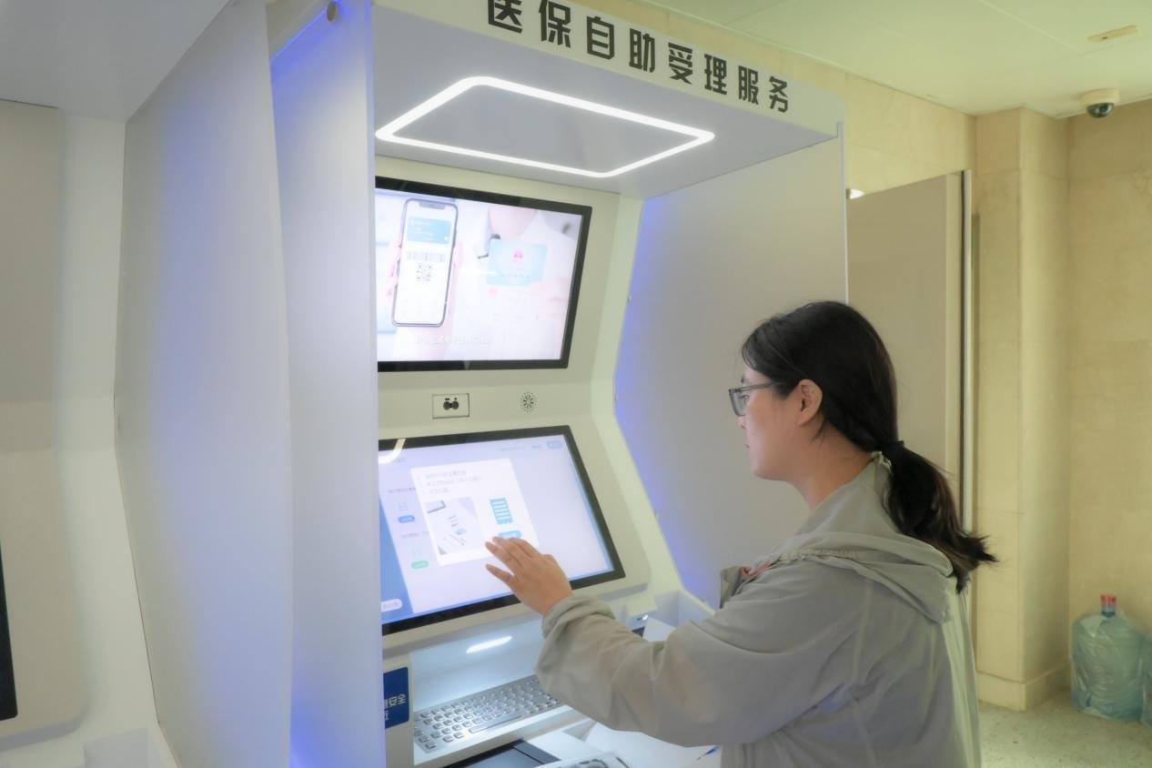 醫(yī)保自助受理服務(wù)機為市民辦理事項提供了又一選擇途徑。人民網(wǎng)記者 張麗瑋攝