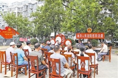 圖為巡回法庭庭審現(xiàn)場。