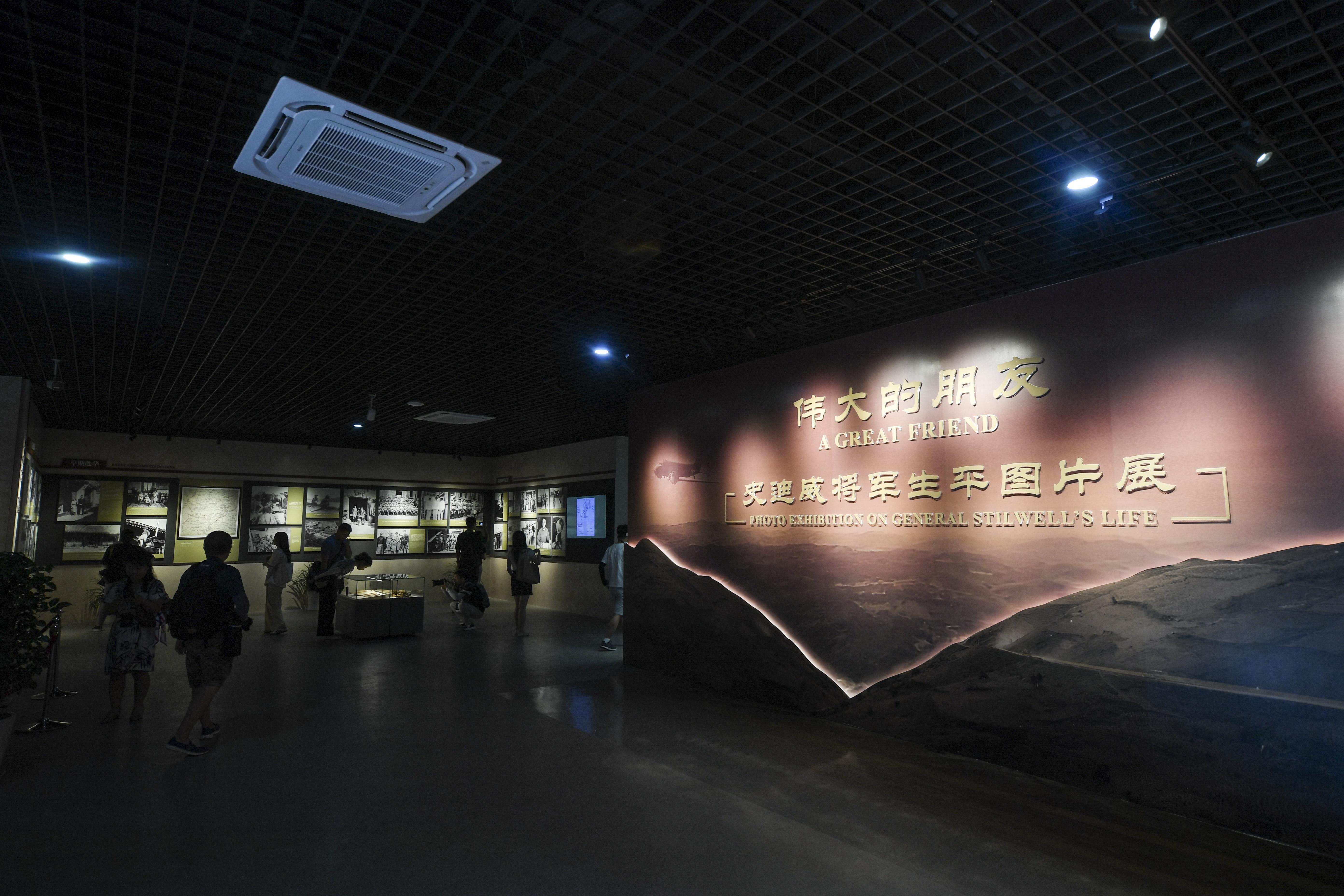 2023年8月8日，觀眾在史迪威將軍生平圖片展上參觀。