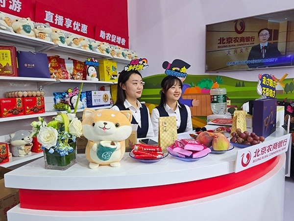 在展區(qū)內(nèi)“鄉(xiāng)村便利店”農(nóng)村金融服務(wù)模式，正通過(guò)直播的方式推動(dòng)農(nóng)產(chǎn)品上行。人民網(wǎng)記者 李彤?dāng)z