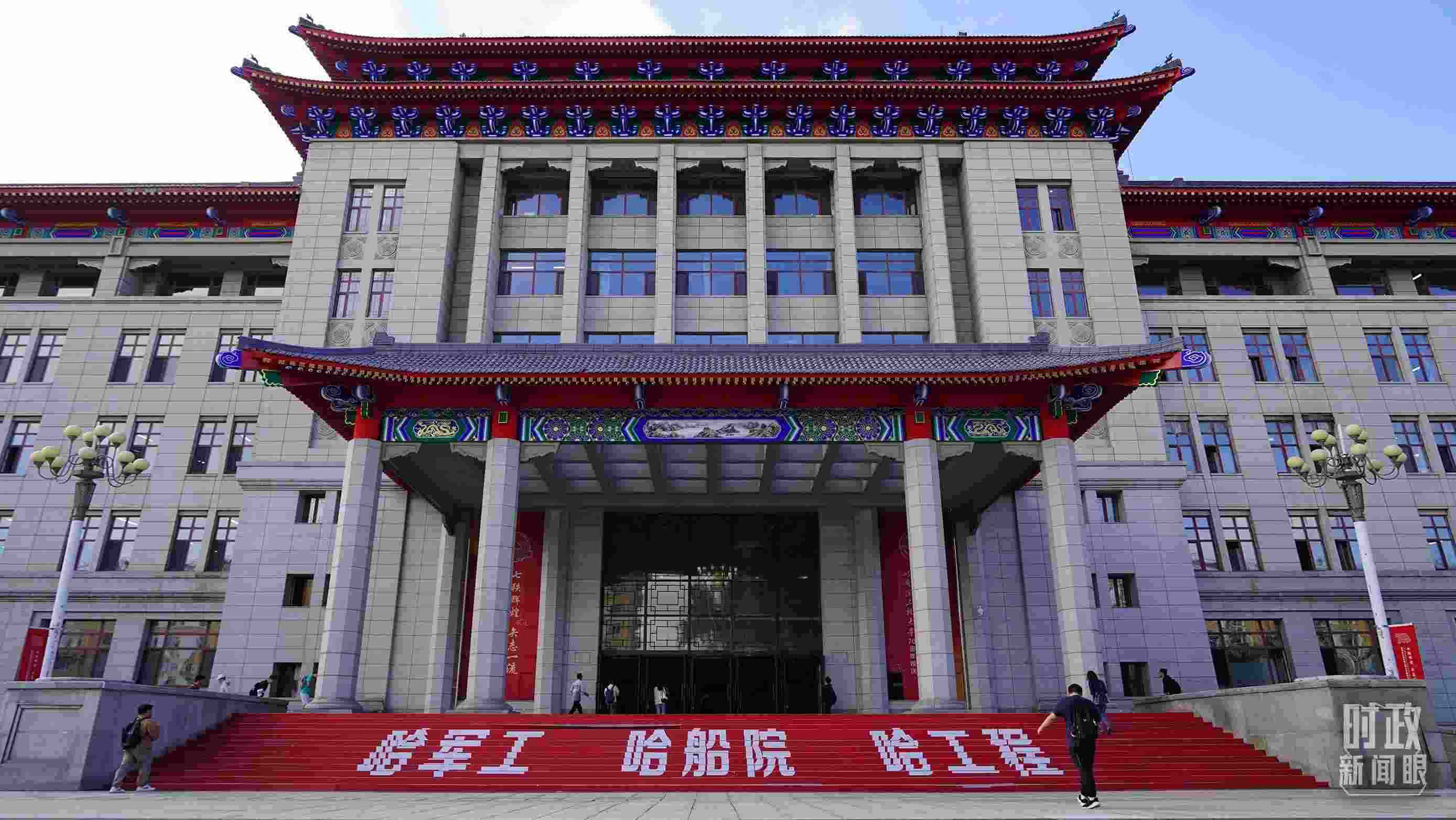 △哈爾濱工程大學(xué)的教學(xué)樓。（總臺央廣記者潘毅拍攝）