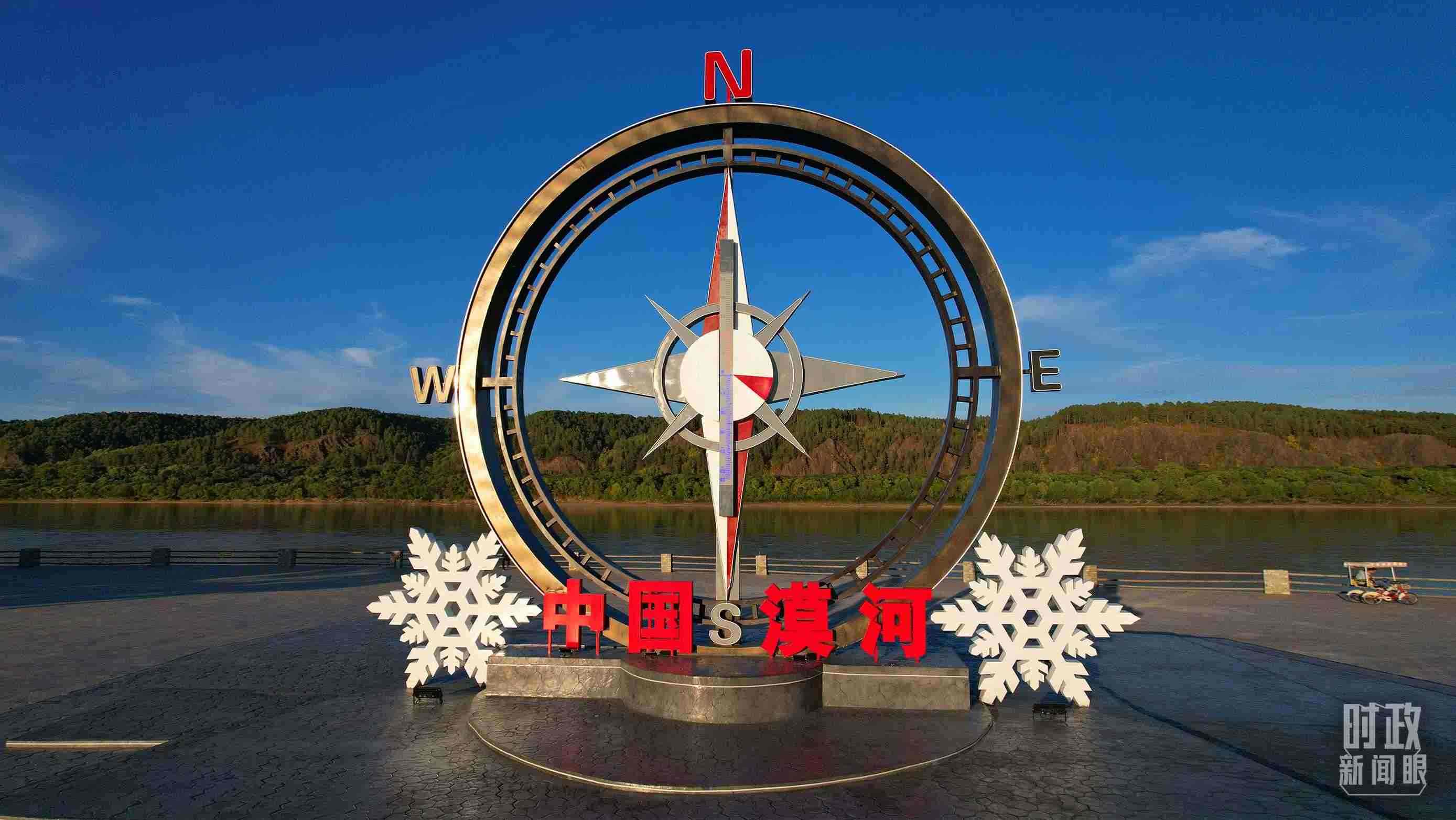 △指北針雕塑是北極村標(biāo)志性建筑之一，其紅色指針指向正北方。上面的大型溫度計高12.22米，象征北極村位于東經(jīng)122°20′。（總臺央視記者范凱拍攝）