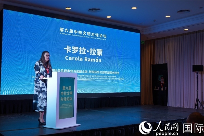 圖為阿根廷國(guó)際關(guān)系理事會(huì)當(dāng)選副主席、阿根廷外交部前副國(guó)務(wù)秘書(shū)卡羅拉·拉蒙致辭。人民網(wǎng)記者 許放攝