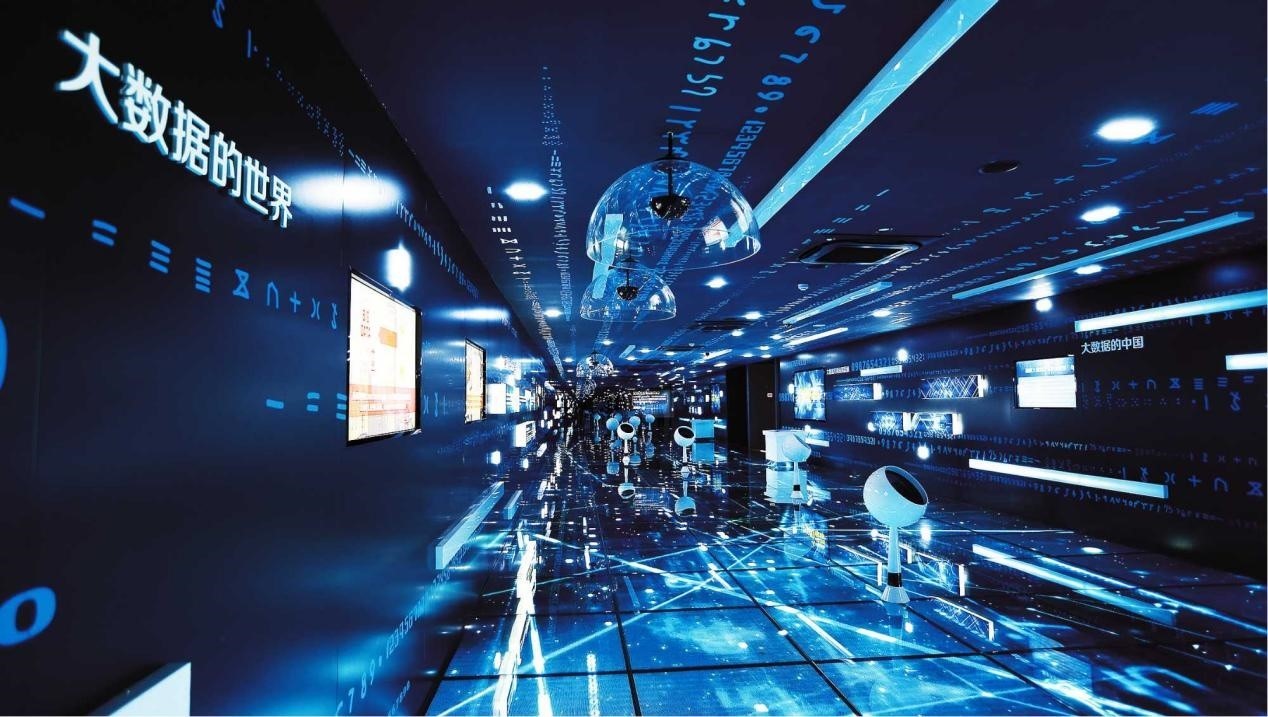 貴陽大數(shù)據(jù)展示中心。受訪者供圖