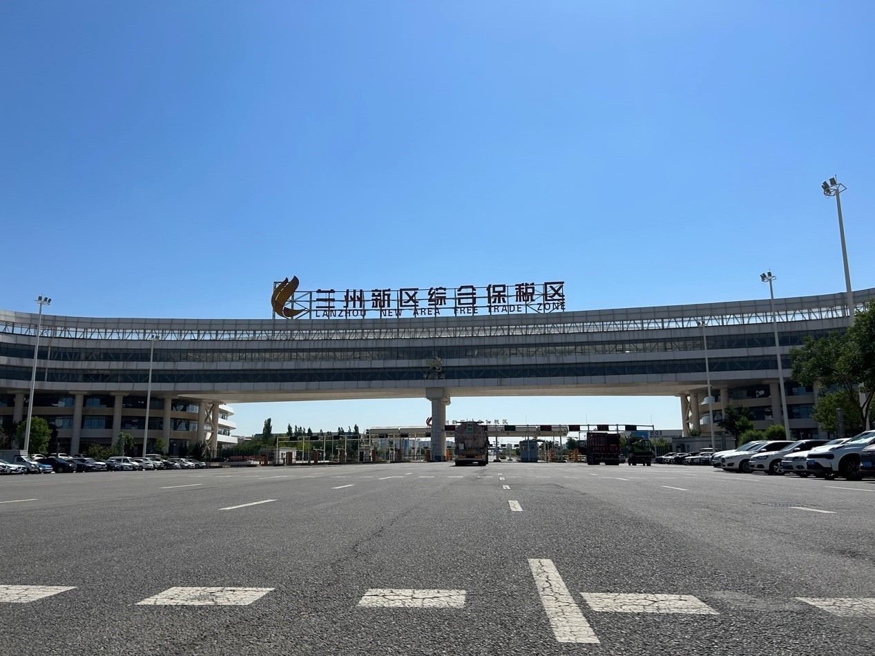 蘭州新區(qū)綜合保稅區(qū)。蘭州新區(qū)黨工委辦公室供圖