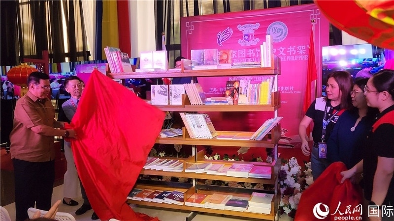 圖為北京語言大學(xué)出版社向菲律賓國家圖書館捐贈圖書200余冊。人民網(wǎng)記者樊帆攝