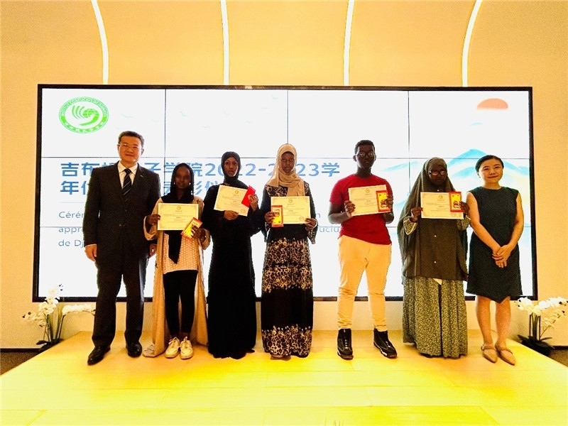 圖為部分孔院優(yōu)秀學(xué)生。吉布提孔子學(xué)院供圖