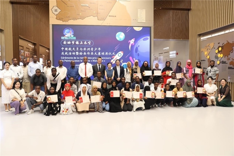 圖為活動合影。吉布提孔子學(xué)院供圖