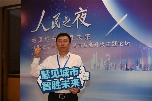 9月20日，來賓在“人民之夜”交流活動“打卡”留念。人民網(wǎng)記者 翁奇羽攝