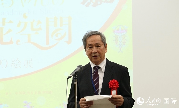 日中友好會館理事長小川正史發(fā)表致辭。人民網(wǎng) 許可攝