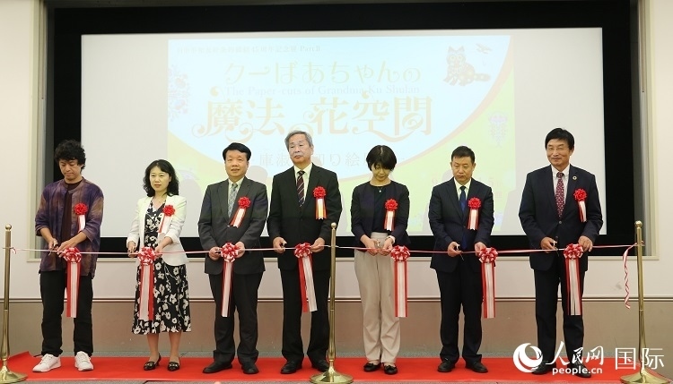 嘉賓共同為開幕式剪彩。人民網(wǎng) 許可攝