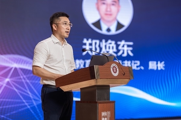  溫州市教育局黨委書記、局長(zhǎng)鄭煥東講話。溫州市教育局供圖