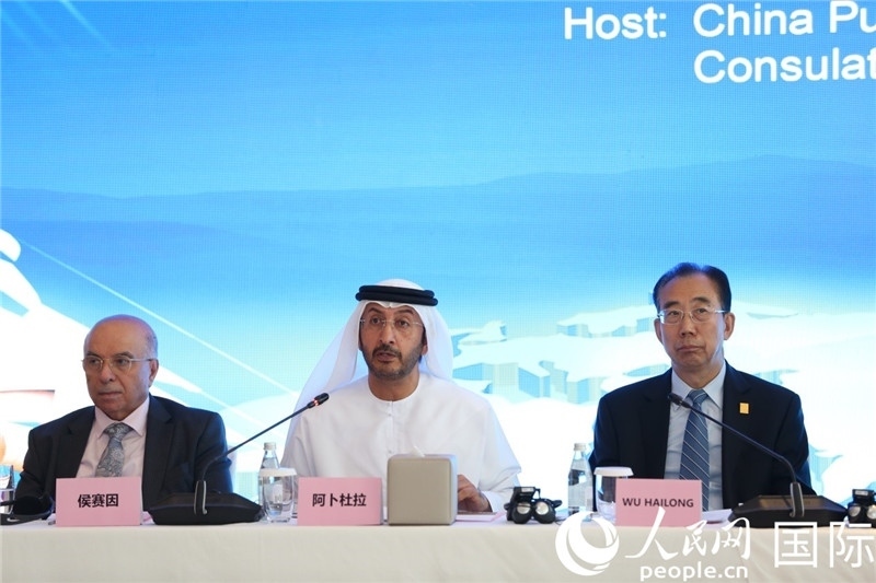 阿聯(lián)酋經(jīng)濟部次長阿卜杜拉致辭。人民網(wǎng)記者任皓宇攝