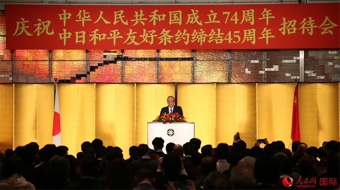 日本前首相福田康夫發(fā)表致辭。人民網(wǎng) 許可攝