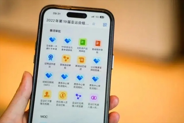亞運(yùn)釘工作界面。 受訪者供圖