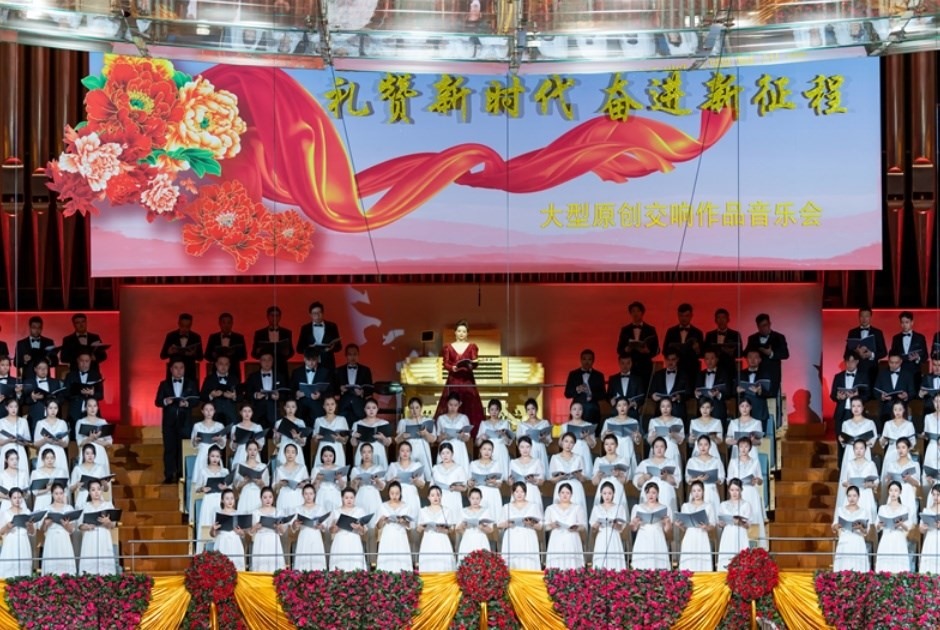 音樂會現(xiàn)場。主辦方供圖