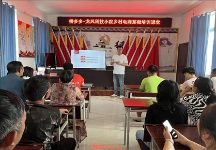 龍鳳科技小院向村民培訓(xùn)鄉(xiāng)村電商知識(shí)。受訪者供圖