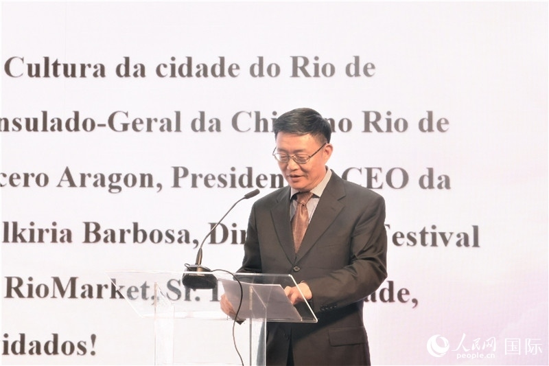 中央廣播電視總臺(tái)拉美總站站長(zhǎng)朱博英在活動(dòng)現(xiàn)場(chǎng)致辭。人民網(wǎng)記者 時(shí)元皓攝