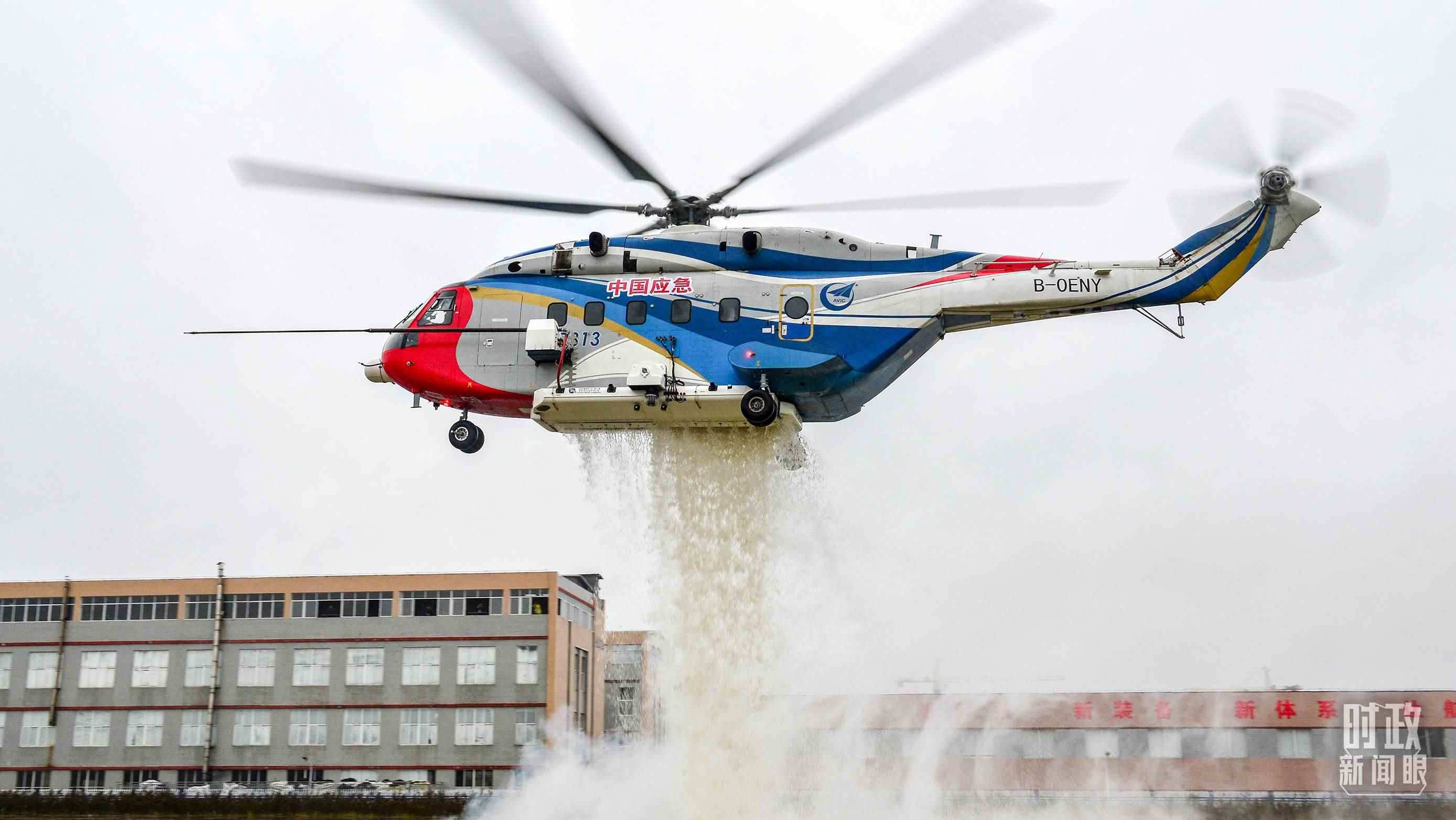 △昌飛制造的AC313直升機(jī)正在進(jìn)行護(hù)林滅火演練。