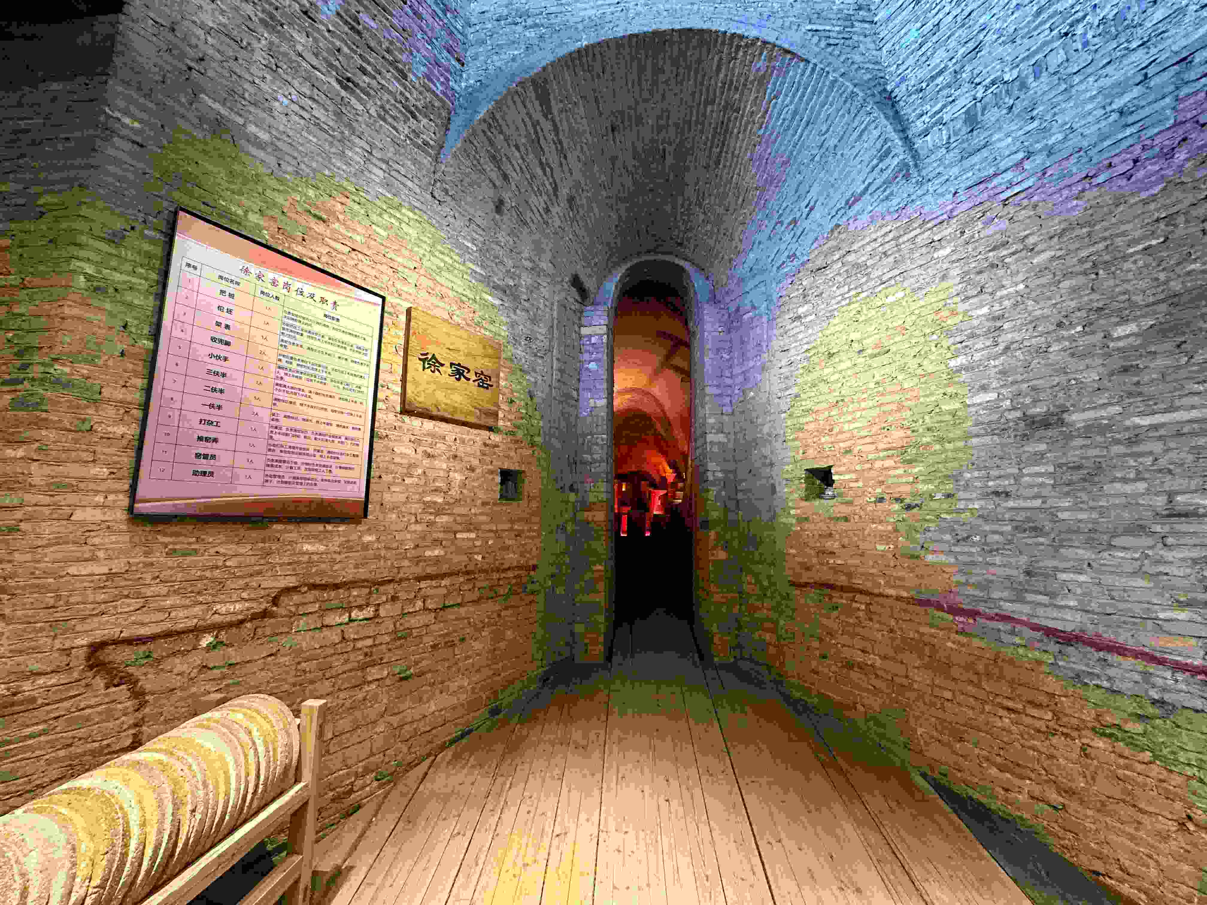 △有著300余年歷史的柴窯——徐家窯。（總臺央視記者趙化拍攝）