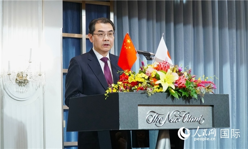 中國(guó)駐日本大使吳江浩發(fā)表致辭。人民網(wǎng) 蔣曉辰攝