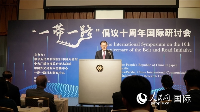 中國駐日本大使吳江浩發(fā)表主旨演講。人民網(wǎng) 蔣曉辰攝