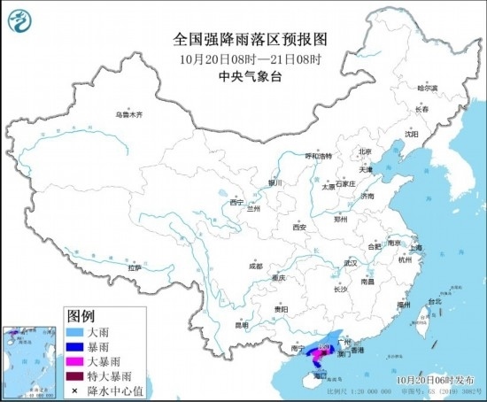  全國強(qiáng)降雨落區(qū)預(yù)報圖(10月20日08時至21日08時)。圖源：中央氣象臺網(wǎng)站