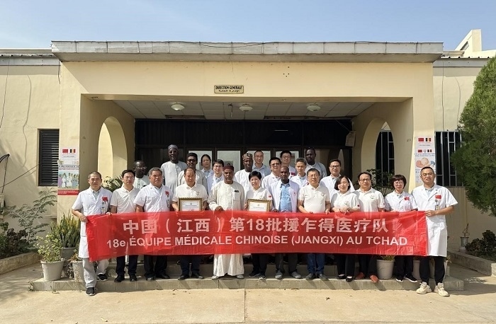 頒獎(jiǎng)儀式后，中國(guó)（江西）第18批援乍得醫(yī)療隊(duì)合影。中國(guó)（江西）第18批援乍得醫(yī)療隊(duì)供圖