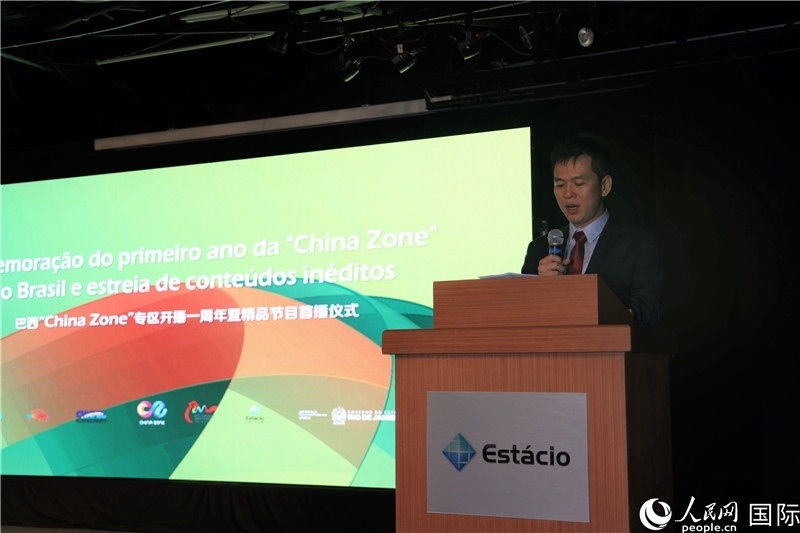 巴西康橋博智文化傳媒公司總經理陳翔廣在活動中致辭。 人民網記者 時元皓攝