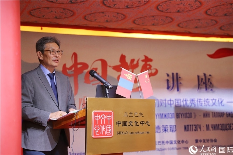 10月27日，其米德策耶教授做講座。人民網(wǎng)記者 霍文攝