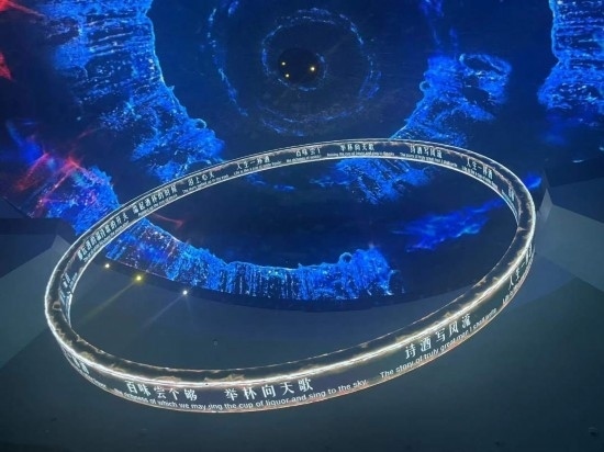 《天釀》演出中，屏幕上展示的歌詞。本報(bào)記者葉子攝