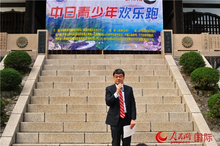 日本神奈川縣縣西地區(qū)縣政綜合中心企劃調(diào)整部部長磯崎孝喜發(fā)表致辭。人民網(wǎng) 蔣曉辰攝