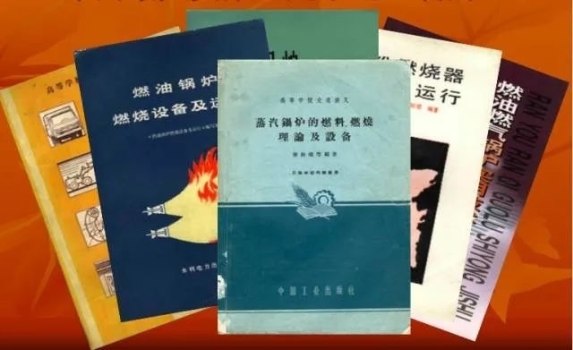 秦裕琨編寫的教材和著作。哈爾濱工業(yè)大學(xué)供圖