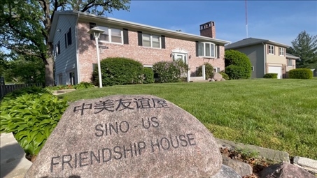 美國(guó)艾奧瓦州馬斯卡廷“中美友誼屋”。