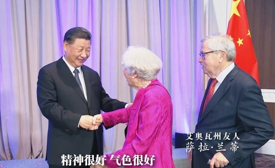 △當(dāng)?shù)貢r間11月15日晚，習(xí)近平主席在美國舊金山親切會見艾奧瓦州友人薩拉·蘭蒂。