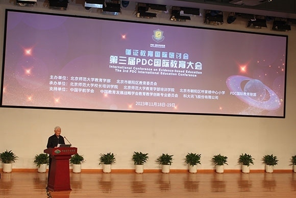 當(dāng)代著名教育家、北京師范大學(xué)資深教授顧明遠(yuǎn)致辭。人民網(wǎng)記者 郝孟佳攝