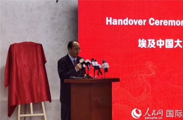 中國駐埃及大使館教育公參盧春生致辭。人民網(wǎng)記者 沈小曉攝