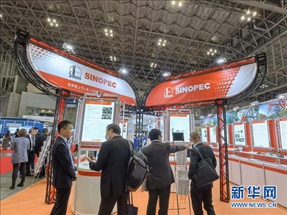 11月28日，在日本千葉縣幕張國(guó)際會(huì)展中心舉行的2023年日本國(guó)際塑料展覽會(huì)上拍攝的中國(guó)石化展臺(tái)。記者 胡曉格 攝